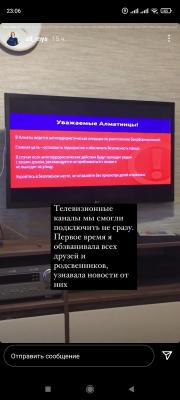 Прикрепленное изображение: Screenshot_2022-01-11-23-06-02-731_com.instagram.android.jpg